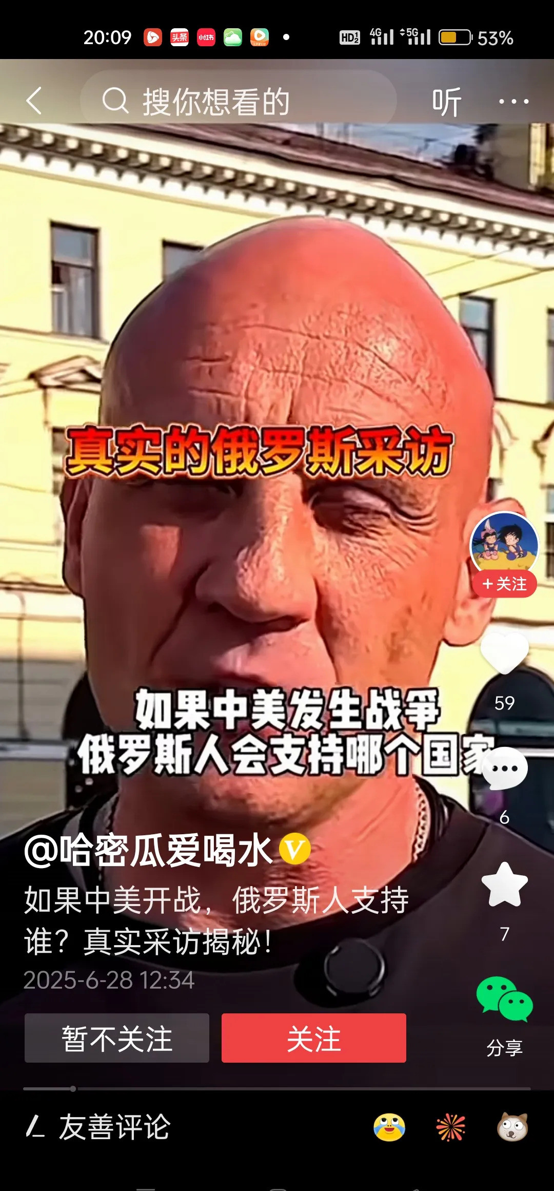 标题：俄罗斯人站队：挺美多过挺中万万没想到！街头随便抓几