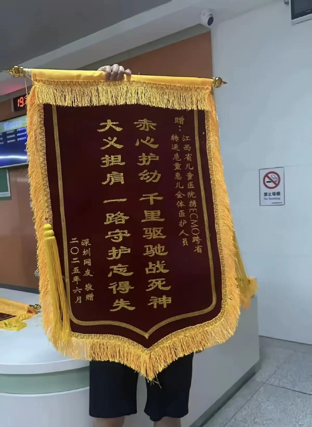 被有关部门调查并退款的江西医院，收到了大量锦旗，这是在打脸吗？医院被官方认定违