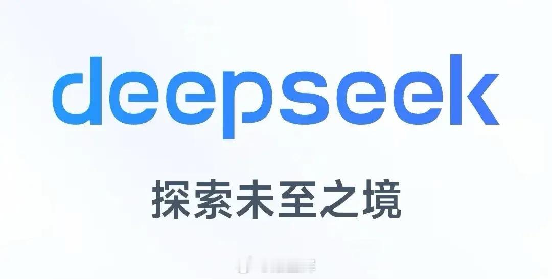 2025年2月4号热榜股票信息汇总如下：1，浙江东方传言参股DeepSeek，国