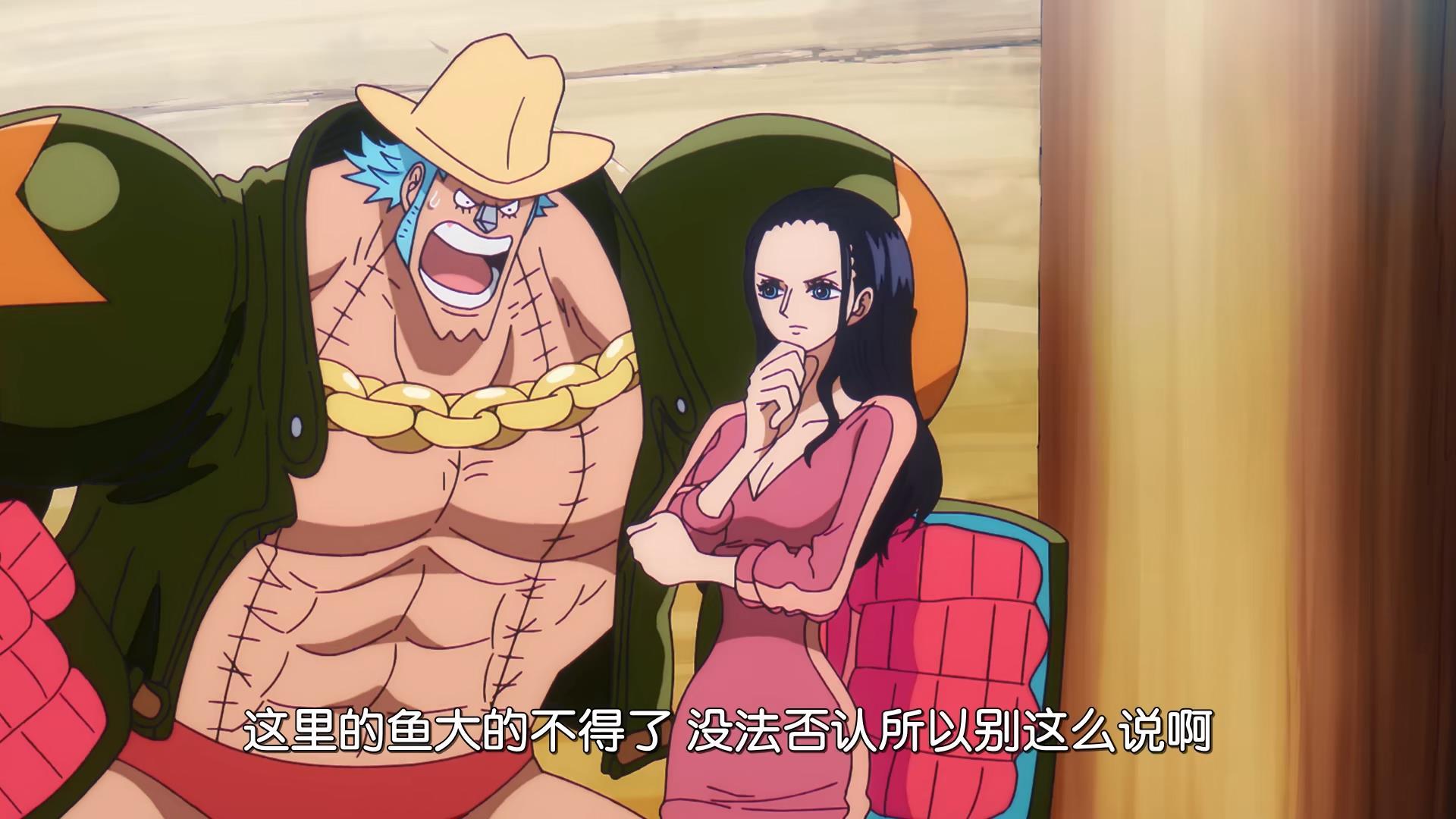 航海王埃鲁巴夫篇复播海贼王海贼王罗宾还是那么腹黑