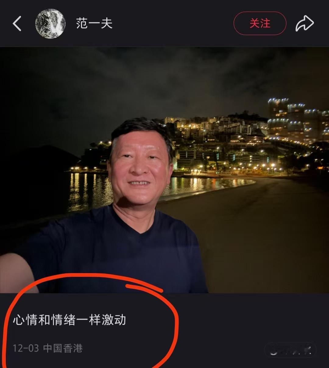 范曾声明一出，他的另一个继子范一夫有望成为隐性受益人，因为不管是老爷子视频或是手