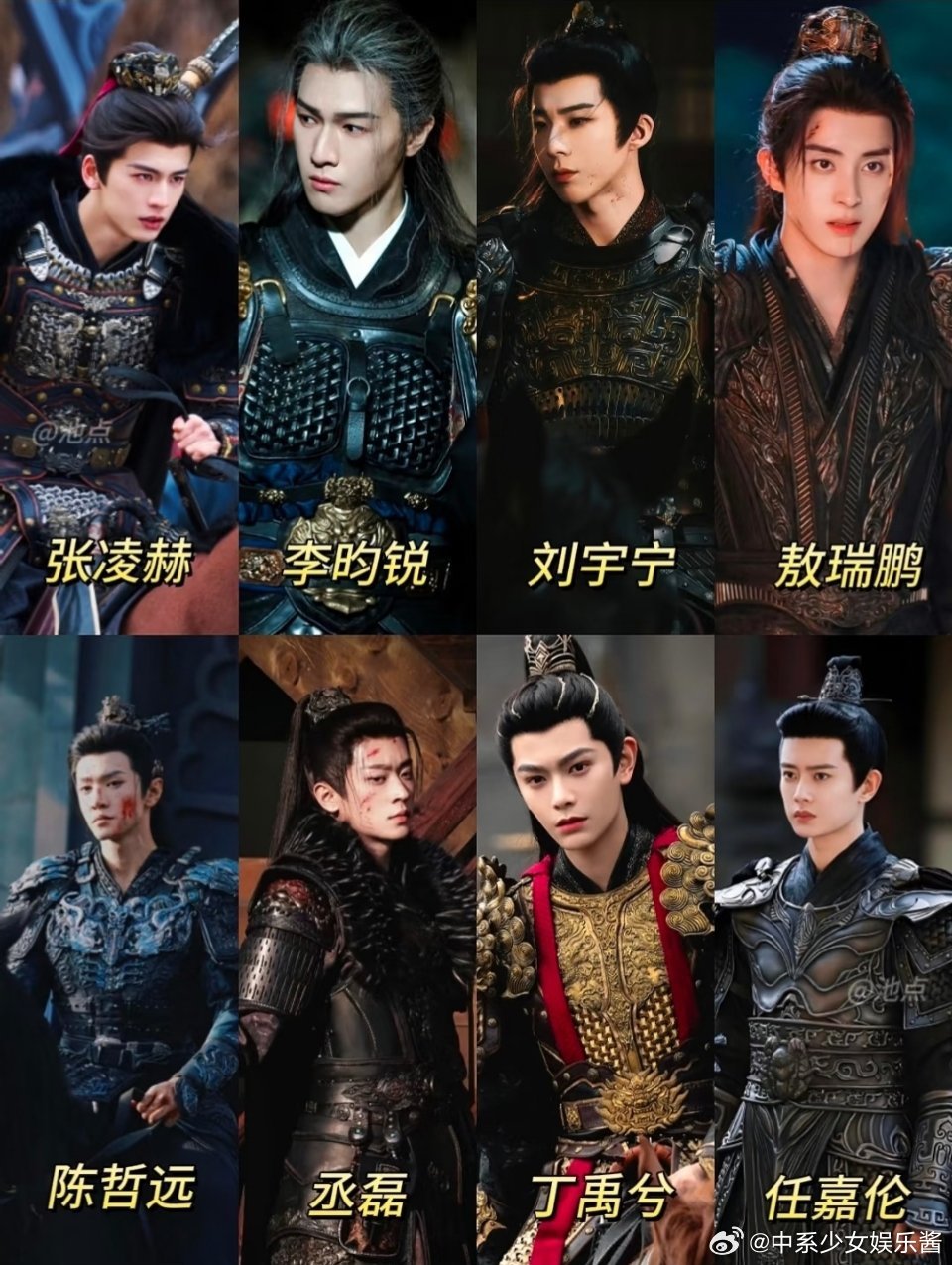 谁是你心中的盔甲战神?是李昀锐还是刘宇宁，亦或者张凌赫的粉底液将军?