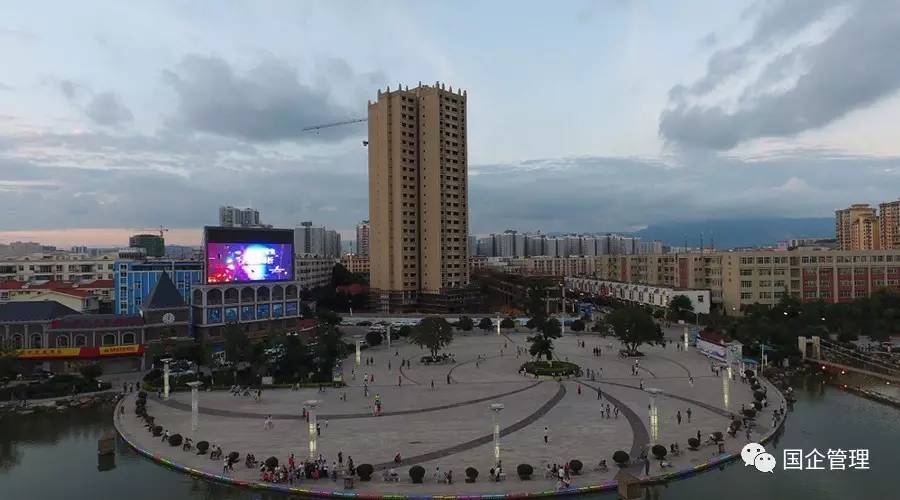 云南昭通首批市属国有企业分类工作完成