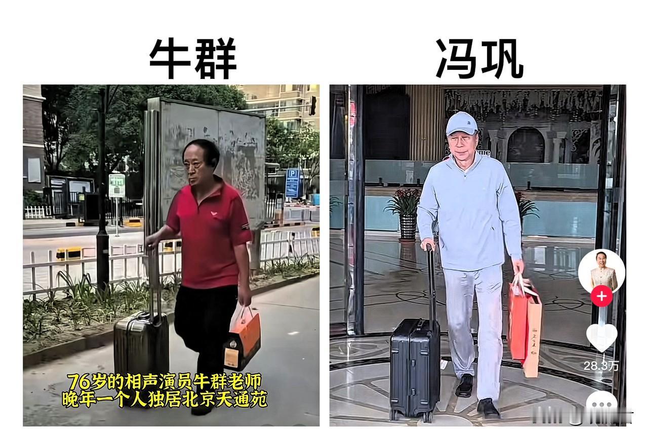 看到电视里又在重播春晚经典合集，牛群和冯巩的脸一出现，笑声就跟着回来了。他们俩站