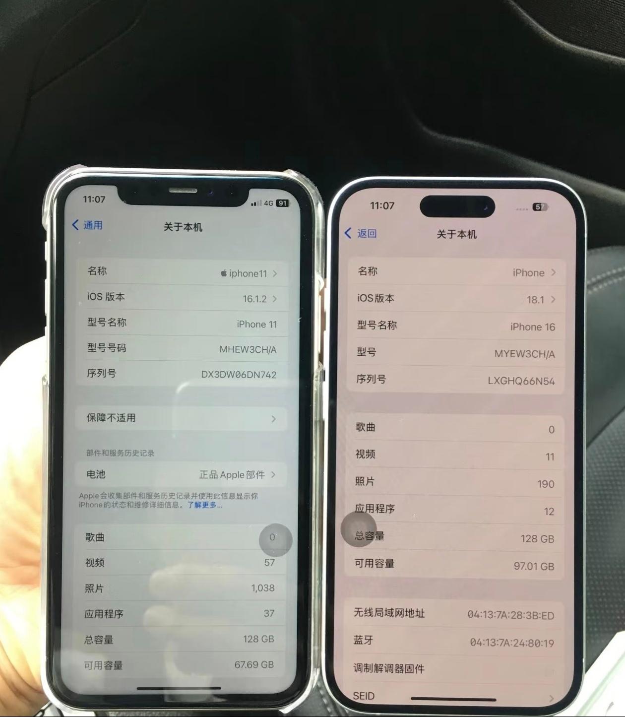 iphone11和iPhone16屏幕差别太大了。