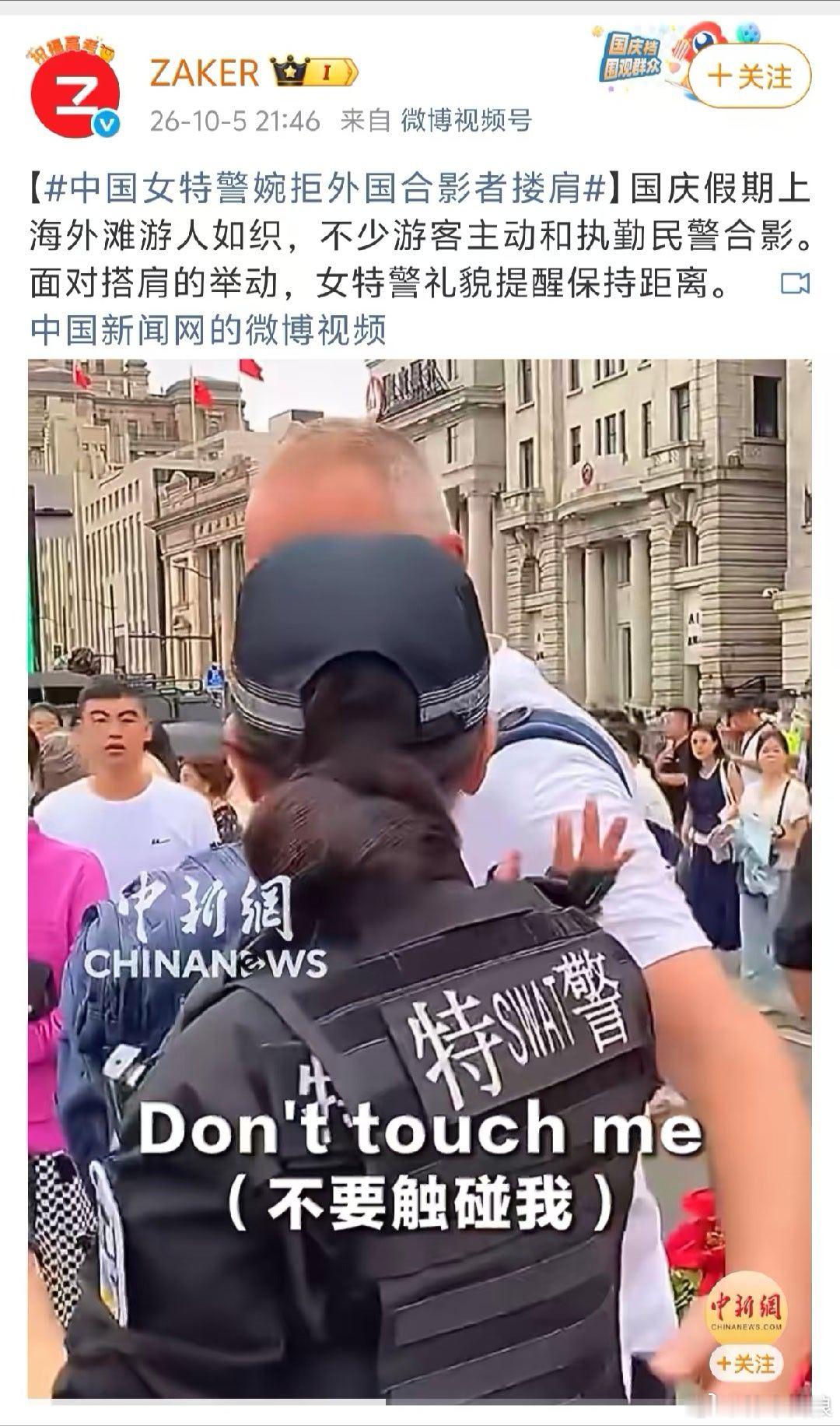 大早上上课前，我的一位名叫“彭程万里”的学生发来两张截图，挺有意思的。​​​