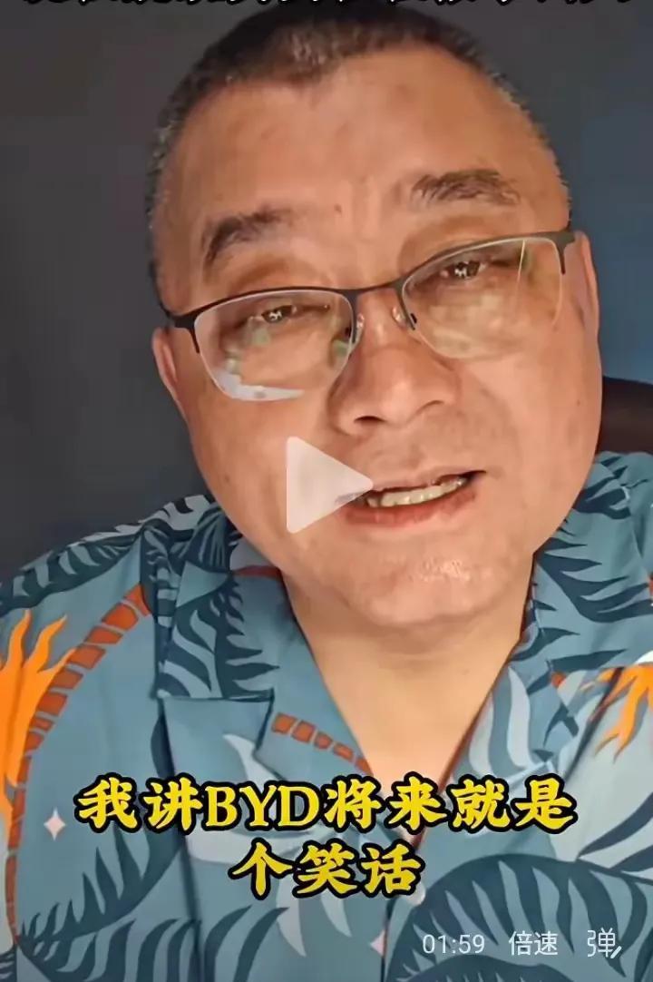 聂圣哲炮轰比亚迪创始人王传福：“B丫D将来就是一个笑话，它出问题在2025年中秋