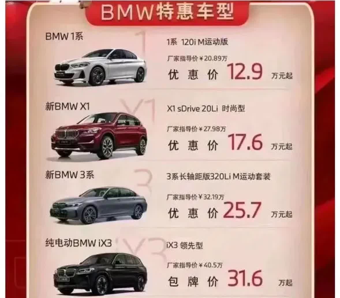 朗逸直降5.5万，裸车价跌破6万大关，燃油车市场彻底杀疯了。这波降价看似香，
