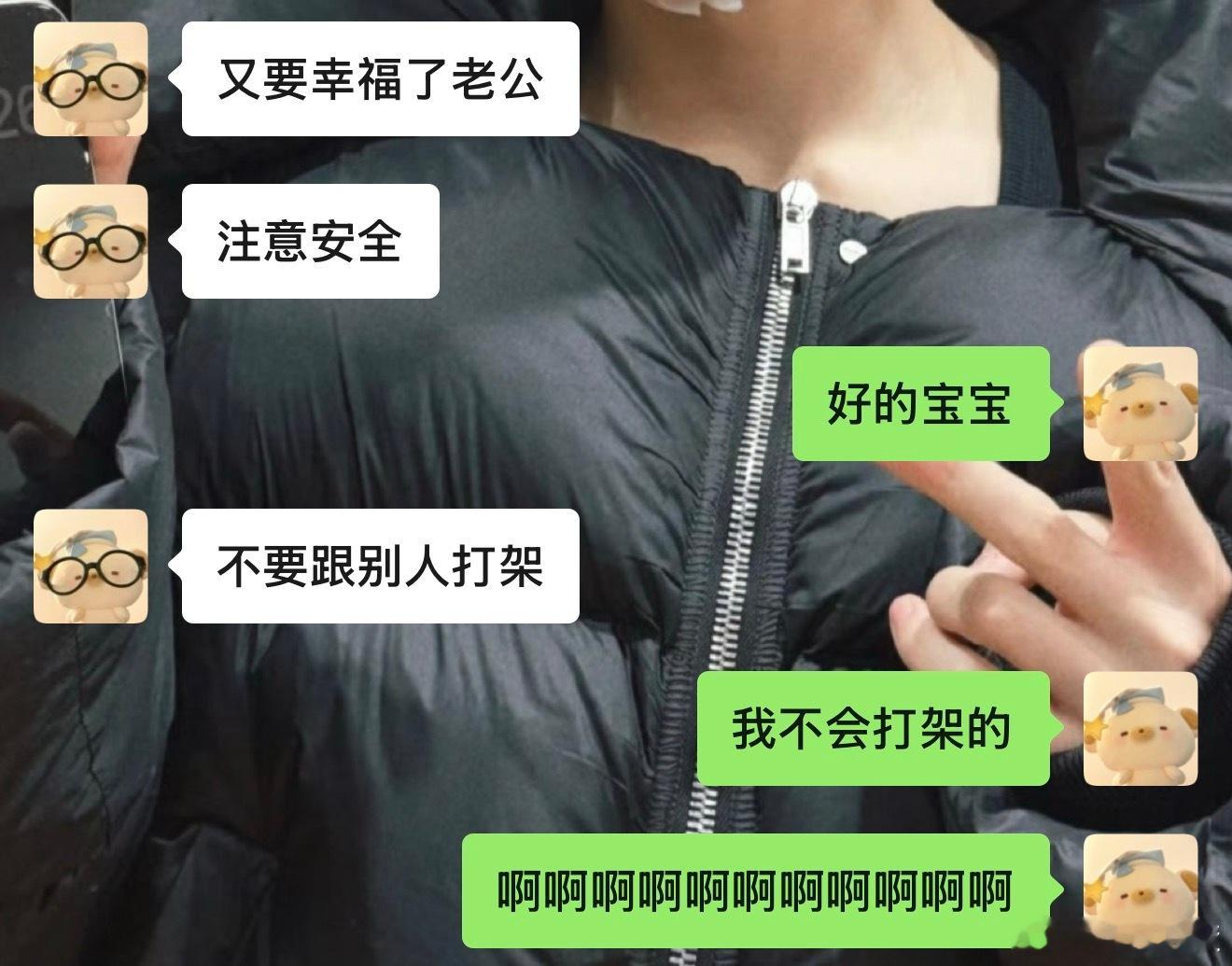 下指令了​​​