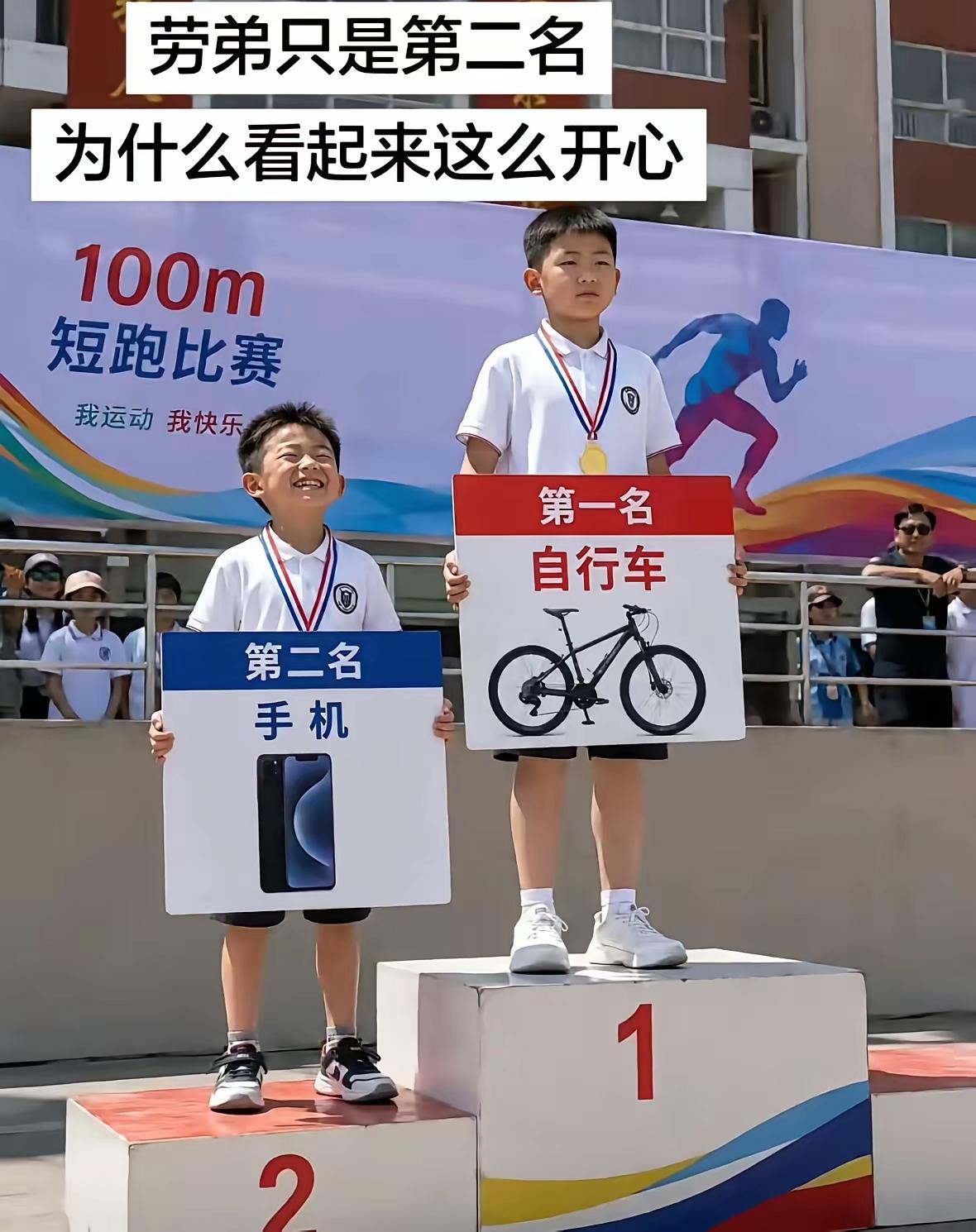 高兴只是一时的，回家手机就没有了
