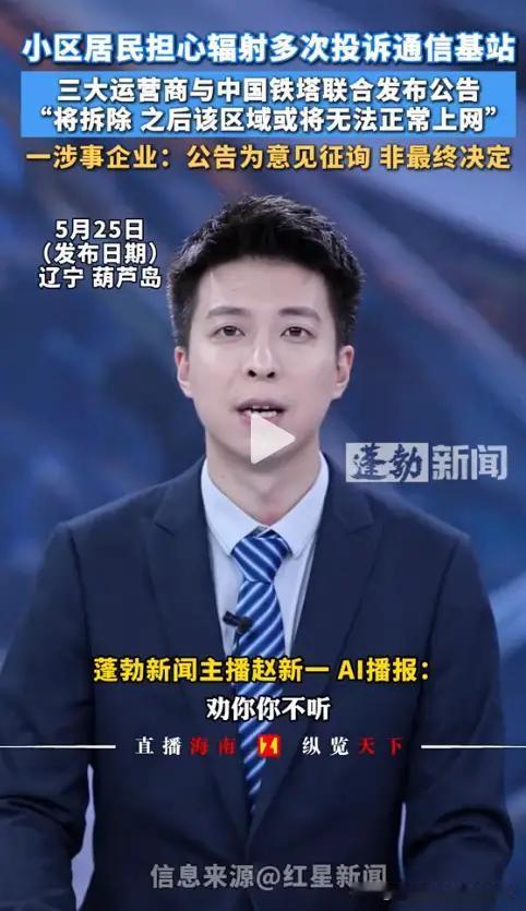 老铁们不是说他们城镇化最早，都受过高水平教育么？怎么会这样呢，跟一辈子都没出过屯