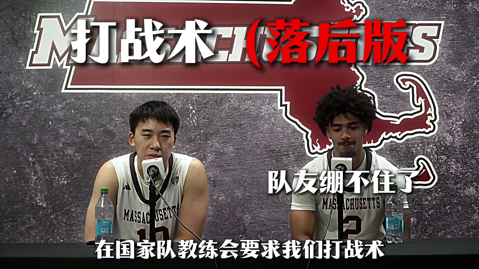 离开郭士强，王俊杰又会打球了！背后真因耐人寻味...