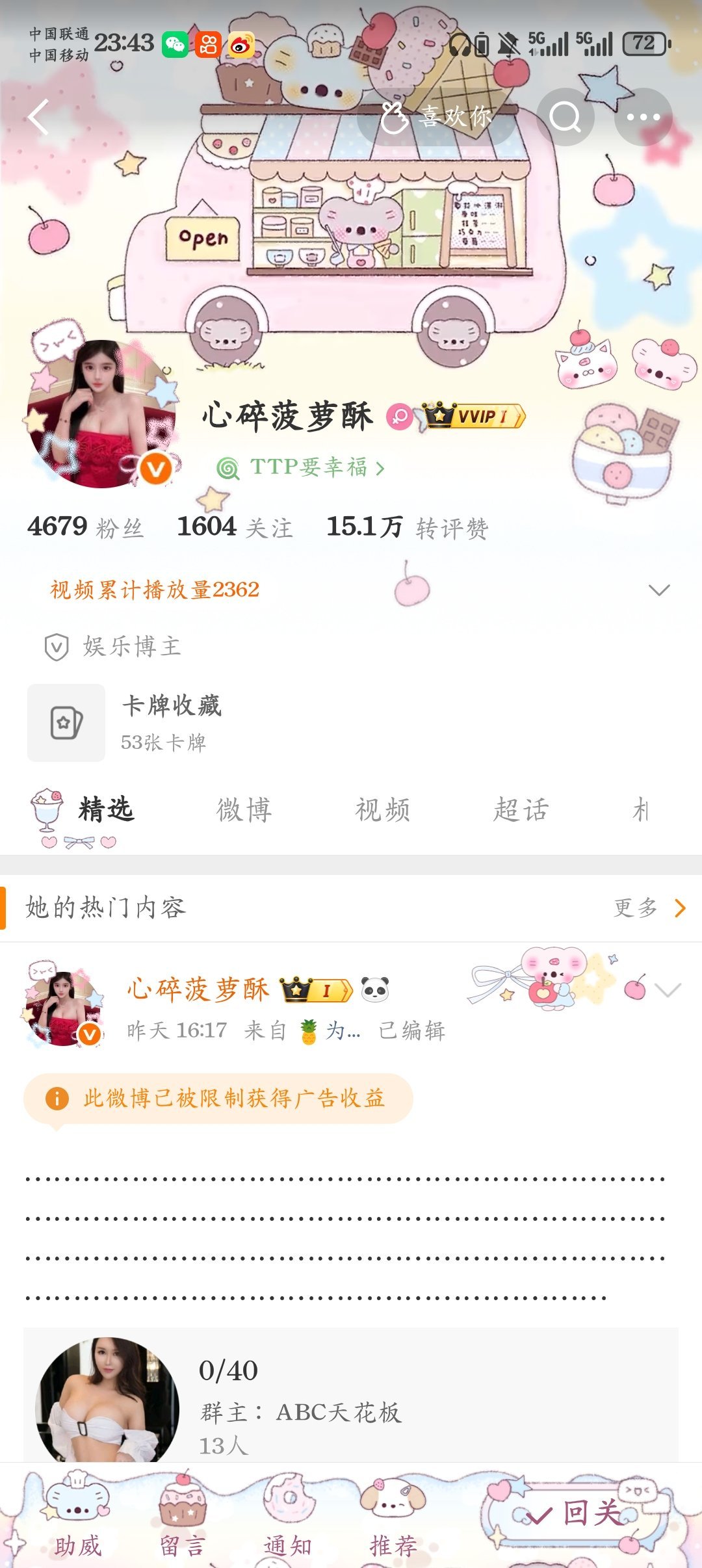 我滴妈呀大姐你干啥