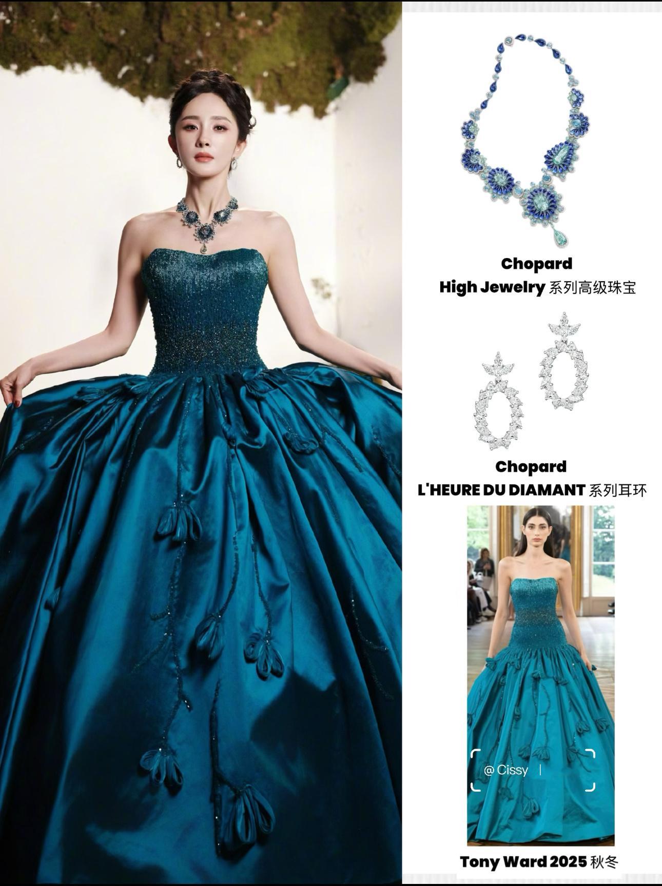 今天是大珠宝配大裙子！微博视界大会直播​​​