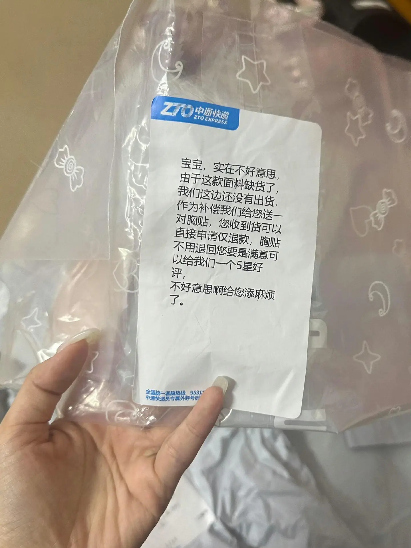 现在的女装真令人无语！