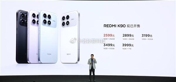 REDMIK90突然涨价200元！卢伟冰：内存涨疯了小米商城悄然调整REDMI