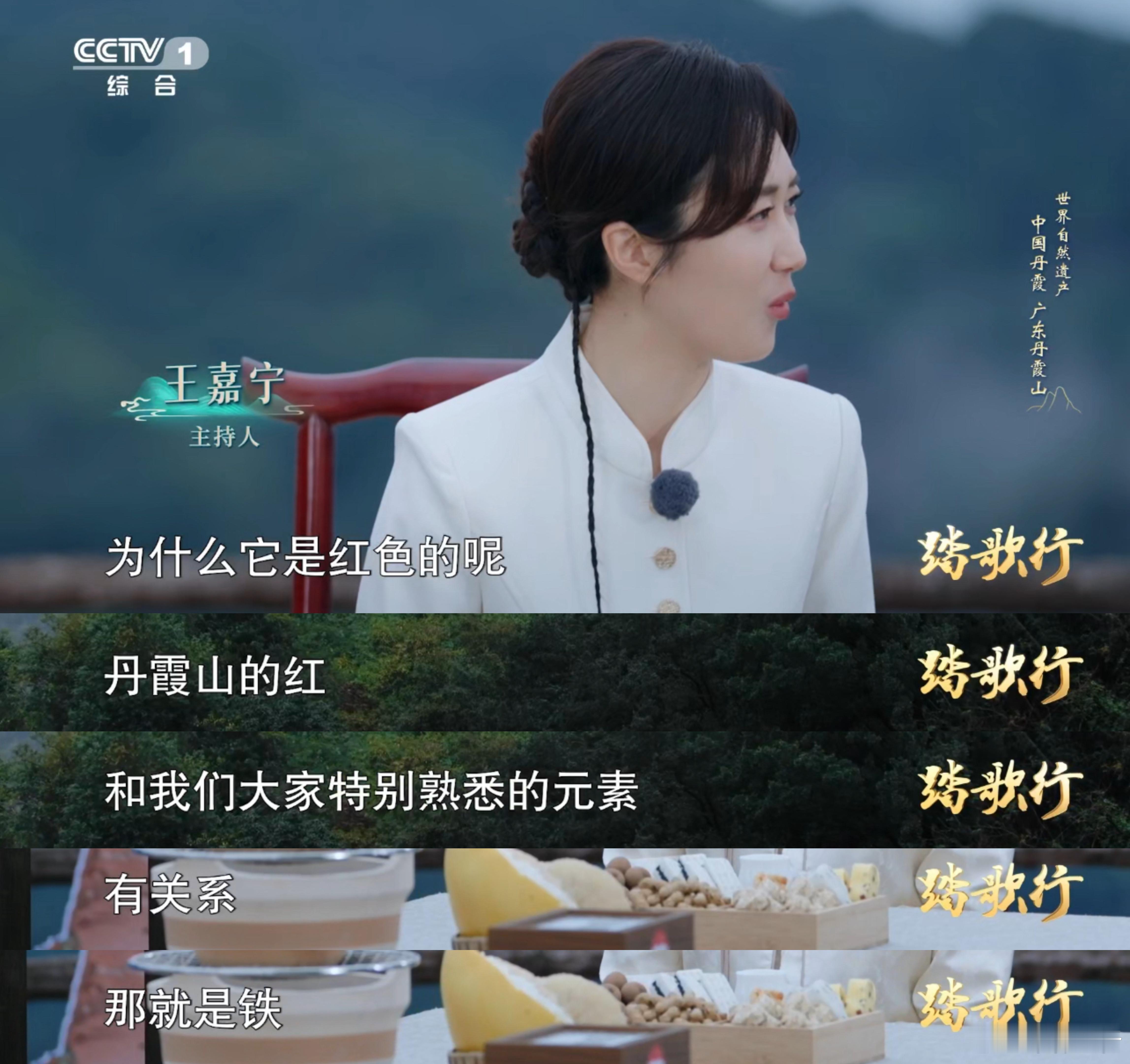 这片红是地球珍藏亿年的浪漫广东一座山像切开的红丝绒蛋糕哇塞！丹霞山这抹红也太绝