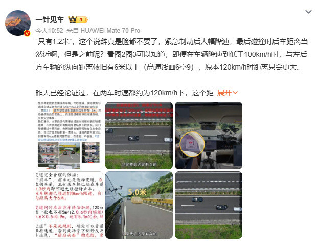 多博主质疑懂车帝智驾评测7月24日，汽车垂直媒体懂车帝关于智驾测试的视频引发了