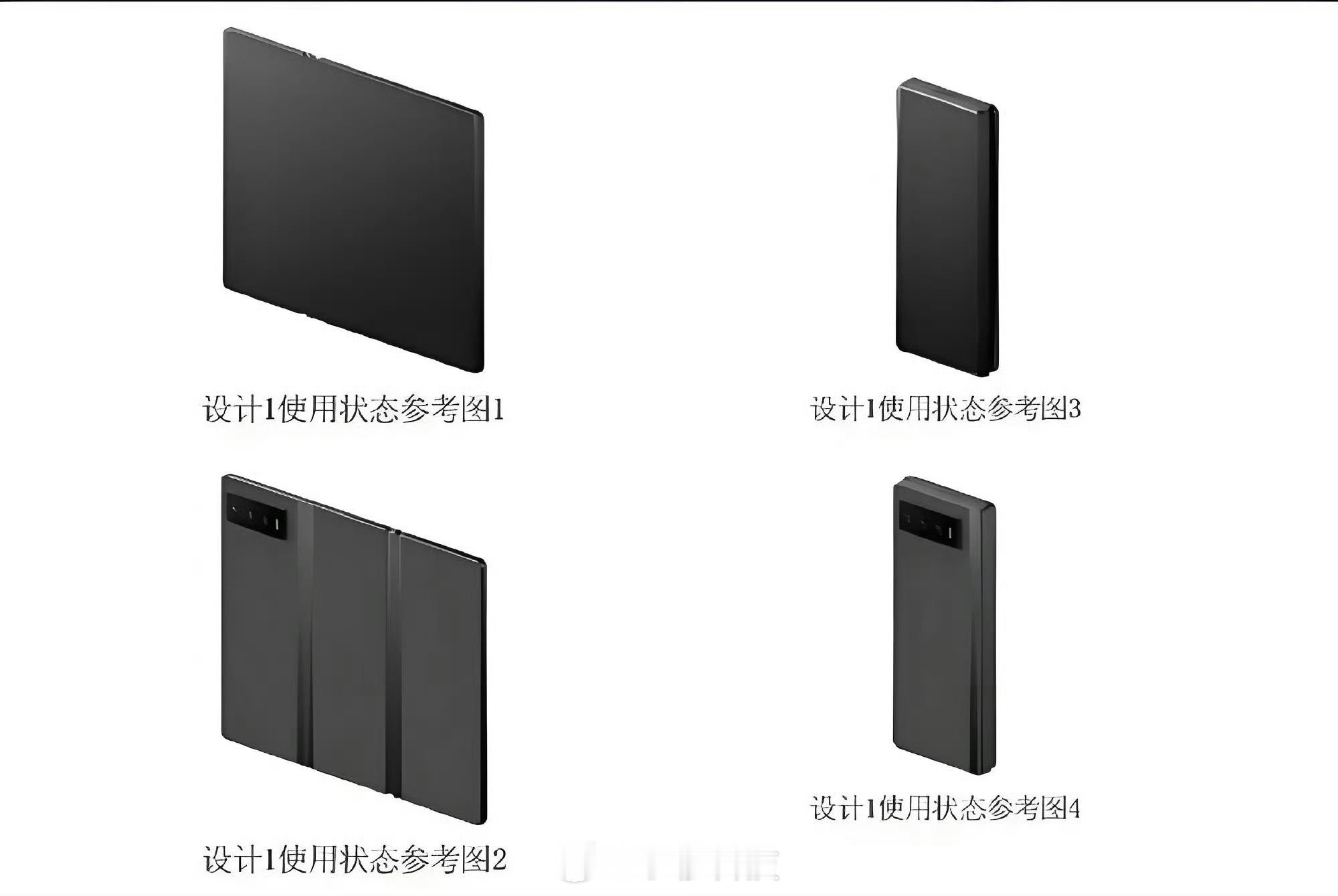 小米三折叠通过认证网传小米三折叠通过认证，我还是持怀疑态度，比较三折叠对于技术和