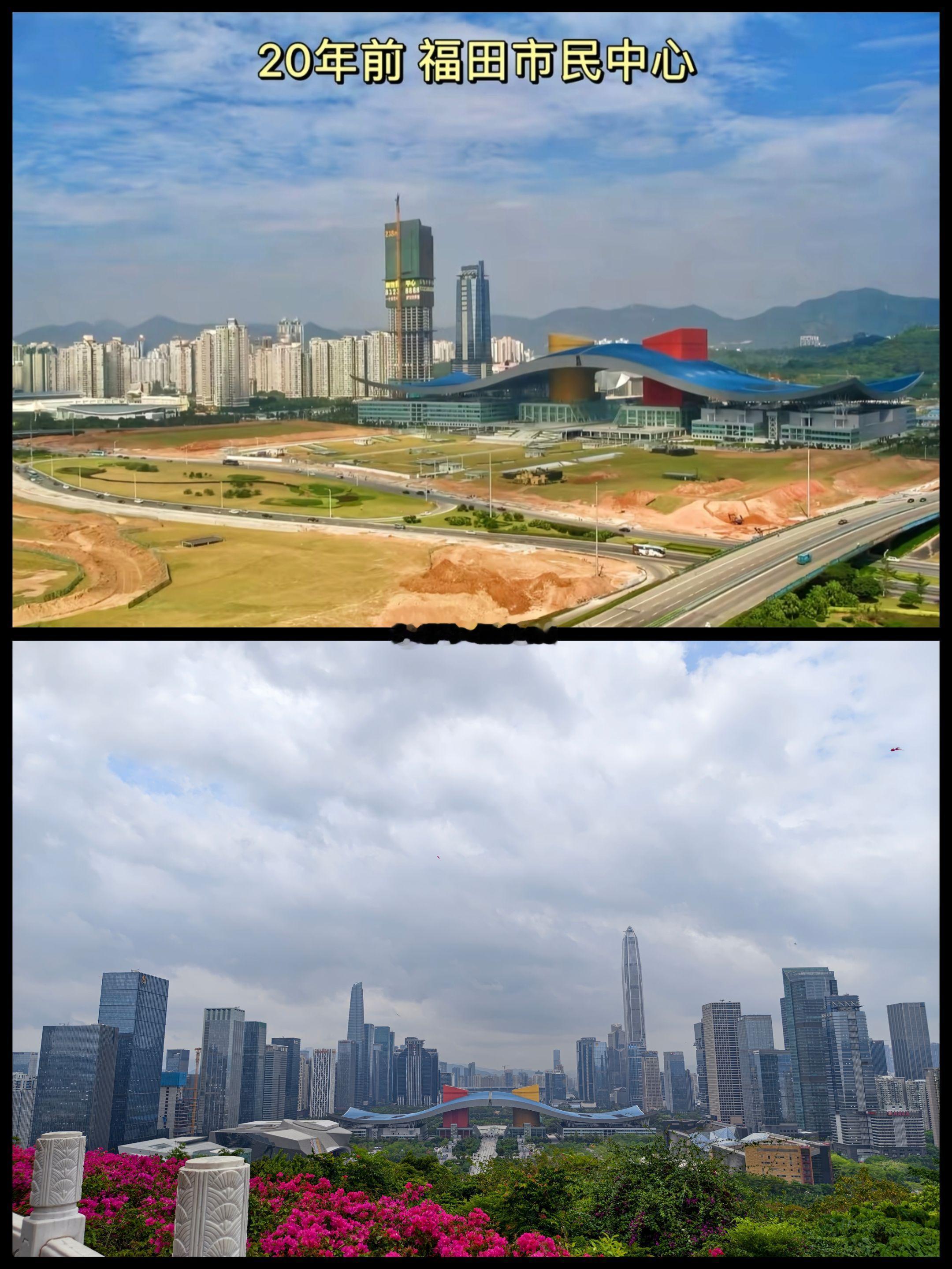深圳福田市民中心近20年的变化。