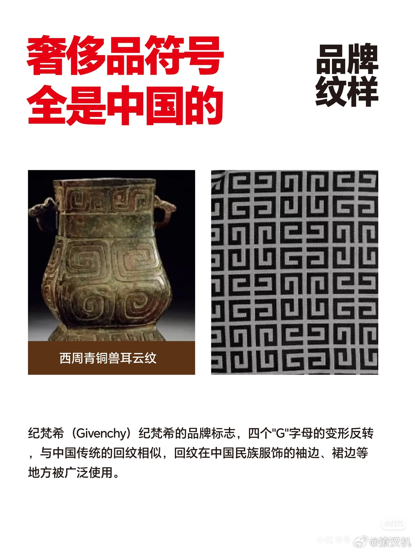 LV起诉茉莉奶白判赔1030万LV先给中国老祖宗们赔点钱吧。奢侈品的这层画皮也该