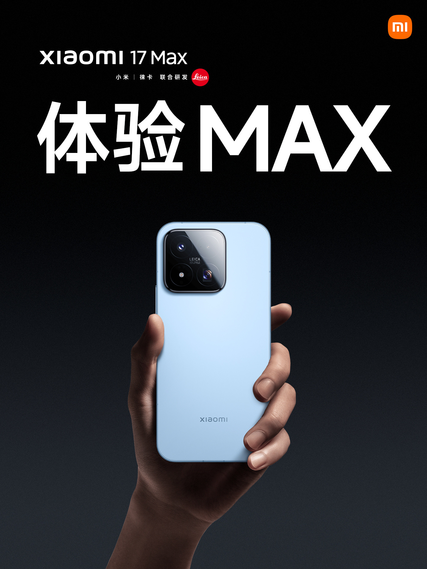 小米17Max价格小米这个价格要杀疯了。之前大家都猜4999已经够给力了，
