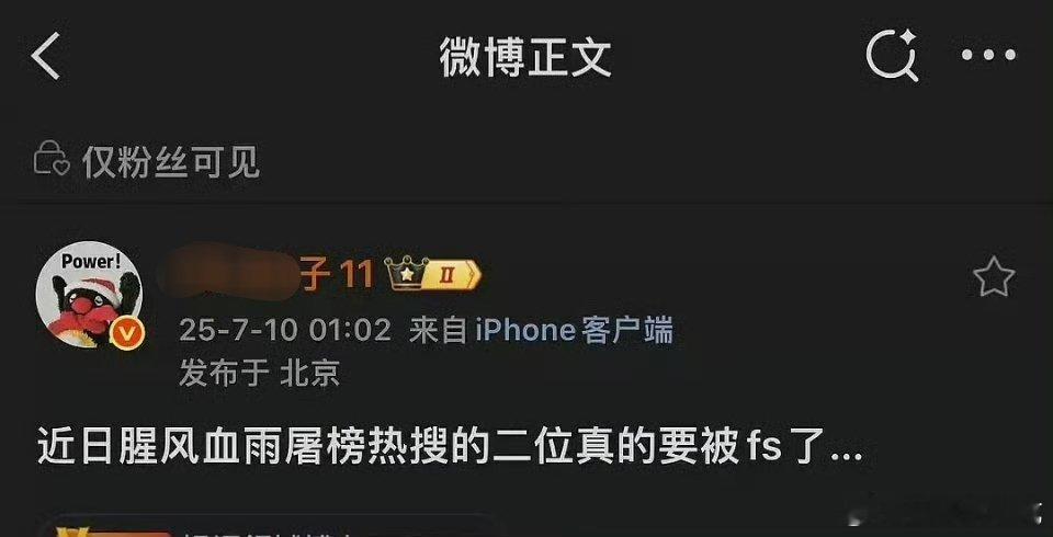 🍉主也是要恰饭的​​​