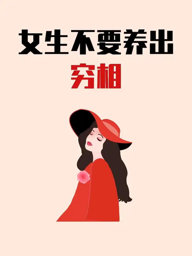  女人别再傻争物质了！索要男人这3样东西，才是感情的赢家感情里，笨女人争彩