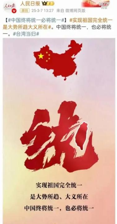 两岸居然开始"隔空谈判"了？你敢信？ 岛内有学者放出话来：台湾要是能保住自己