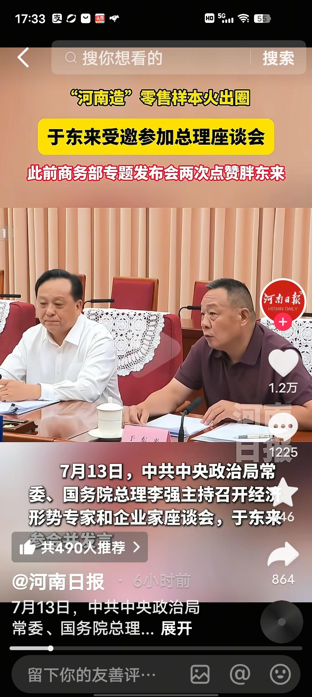 全国做零售的商超有几十万家吧，知名连锁的商超全国也有几十家吧。为什么规模并不算