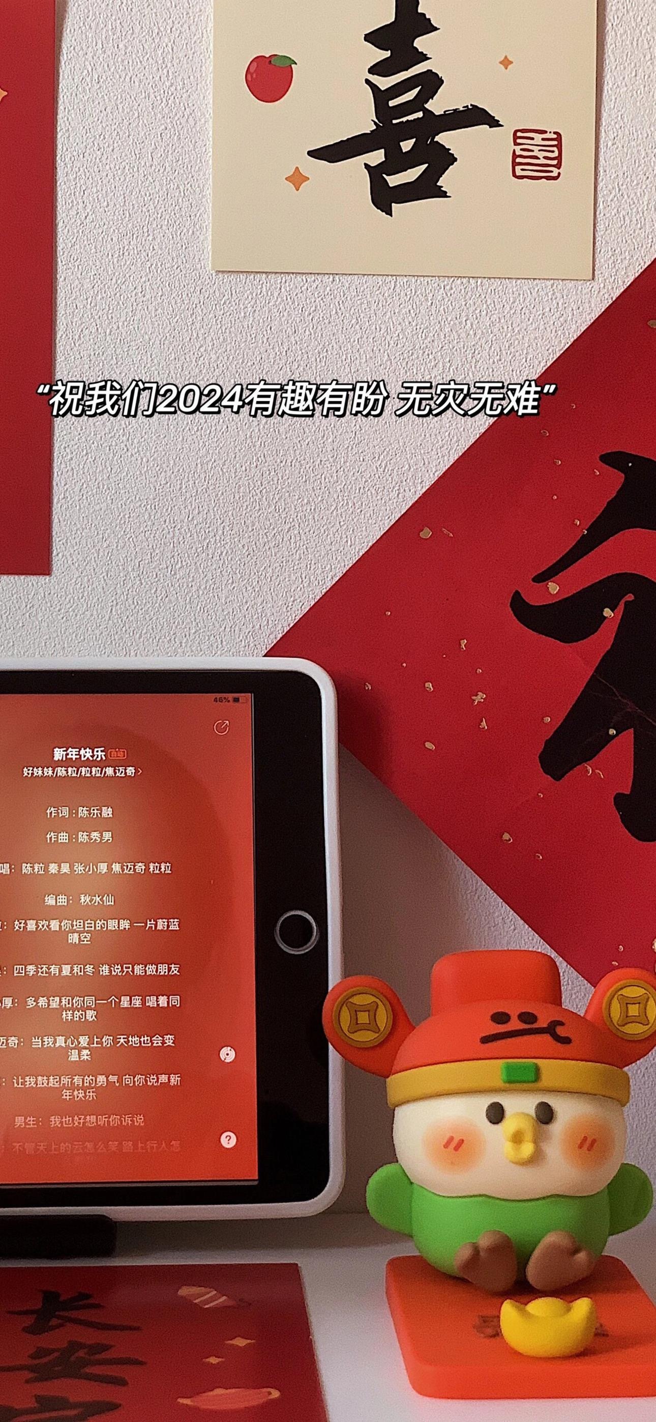 秒赞壁纸接下来你都会顺顺利利的