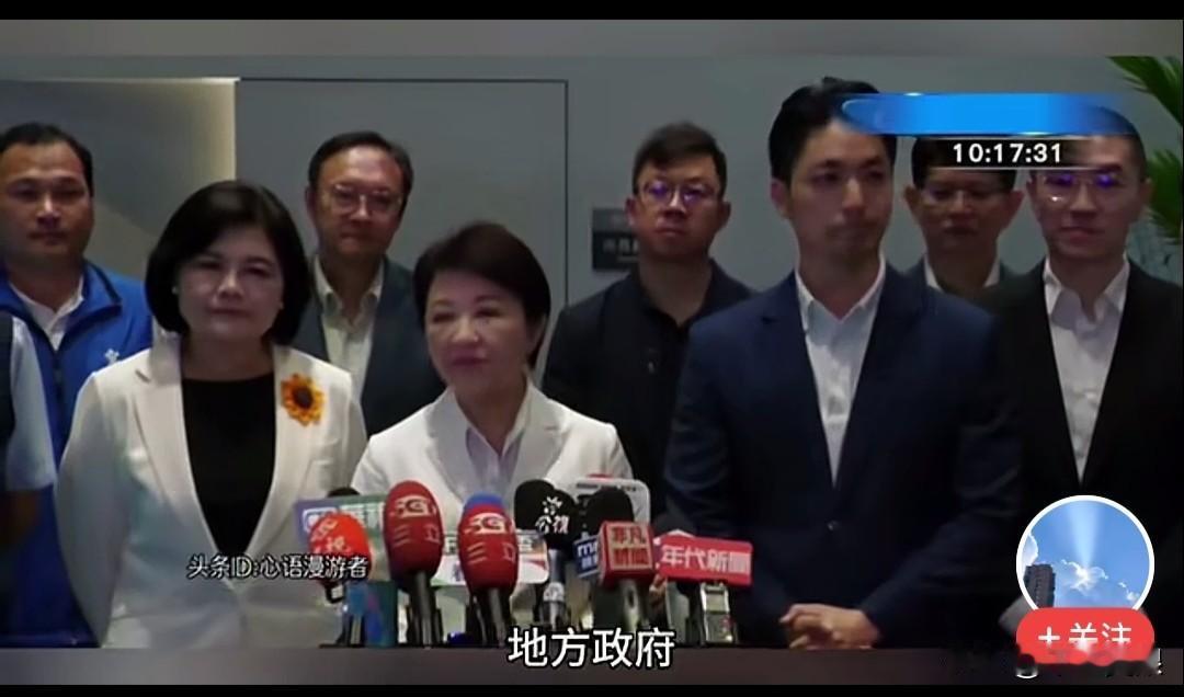 刚刚，卢秀燕公开讲话，下周要召开蓝营县市长反“毒油”线上会议。台中市是“毒油”制