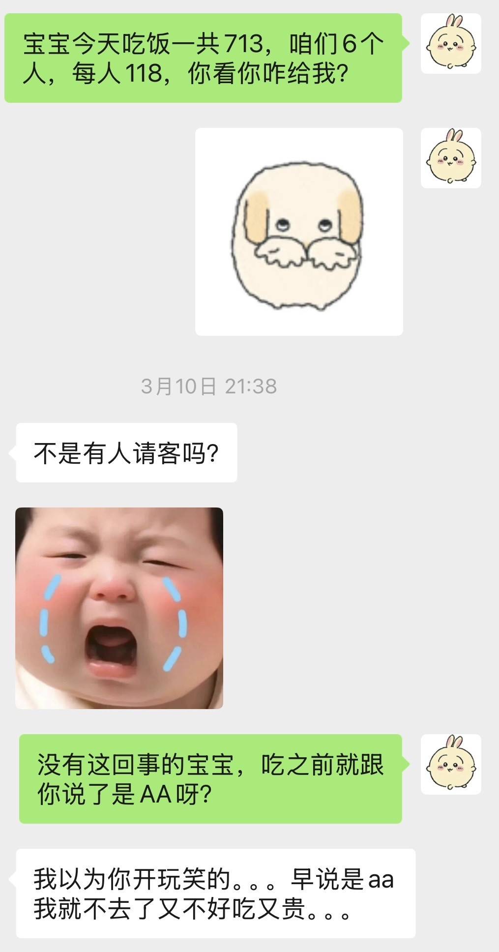 我将逐字学习这不失体面的讽刺回答