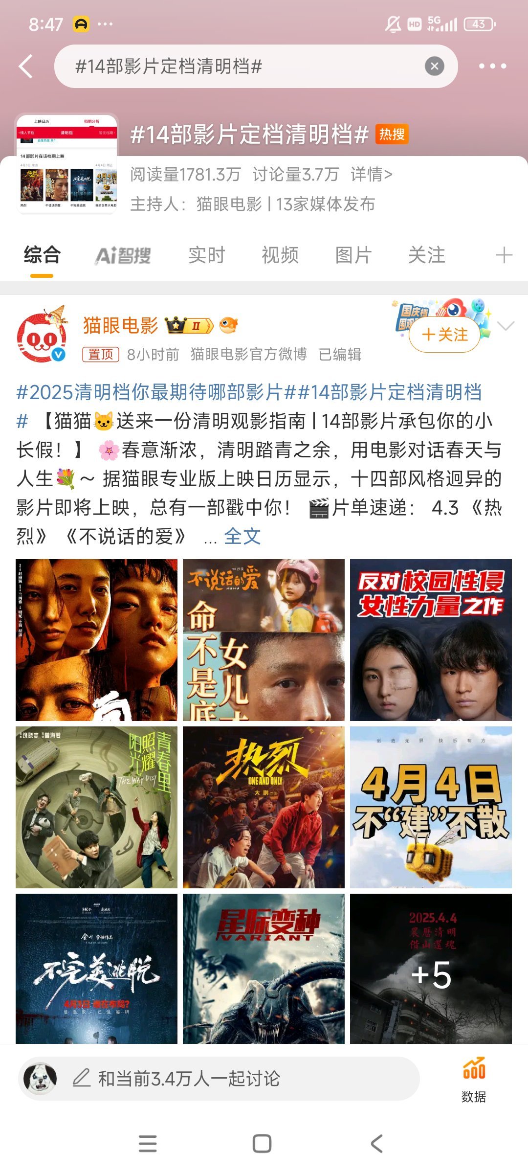 重映的电影在c位[捂脸哭][捂脸哭][捂脸哭]电影热烈重映王一博​​​