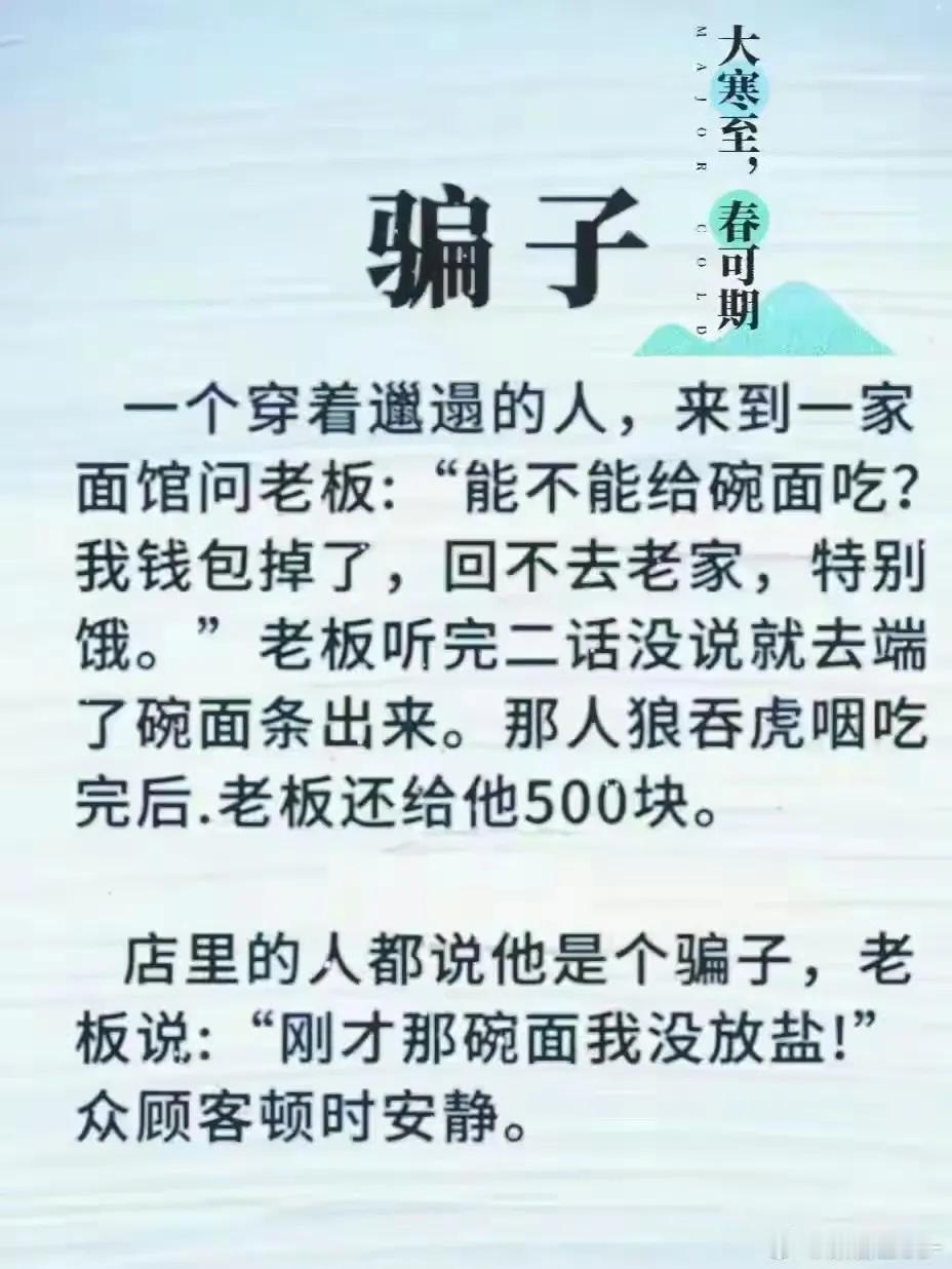 20多年前，我在江北区嘉陵公园遇到了一个饿晕了的年轻人，我给他买了5个面包和2瓶