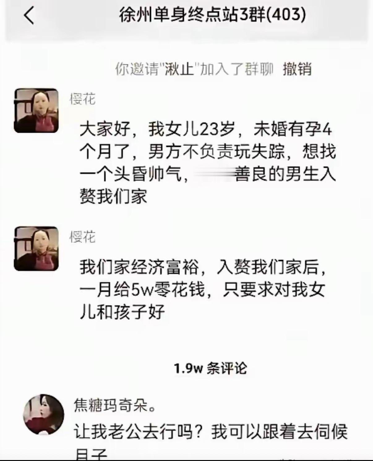 每一个成功男人的背后都有一个懂事的女人
