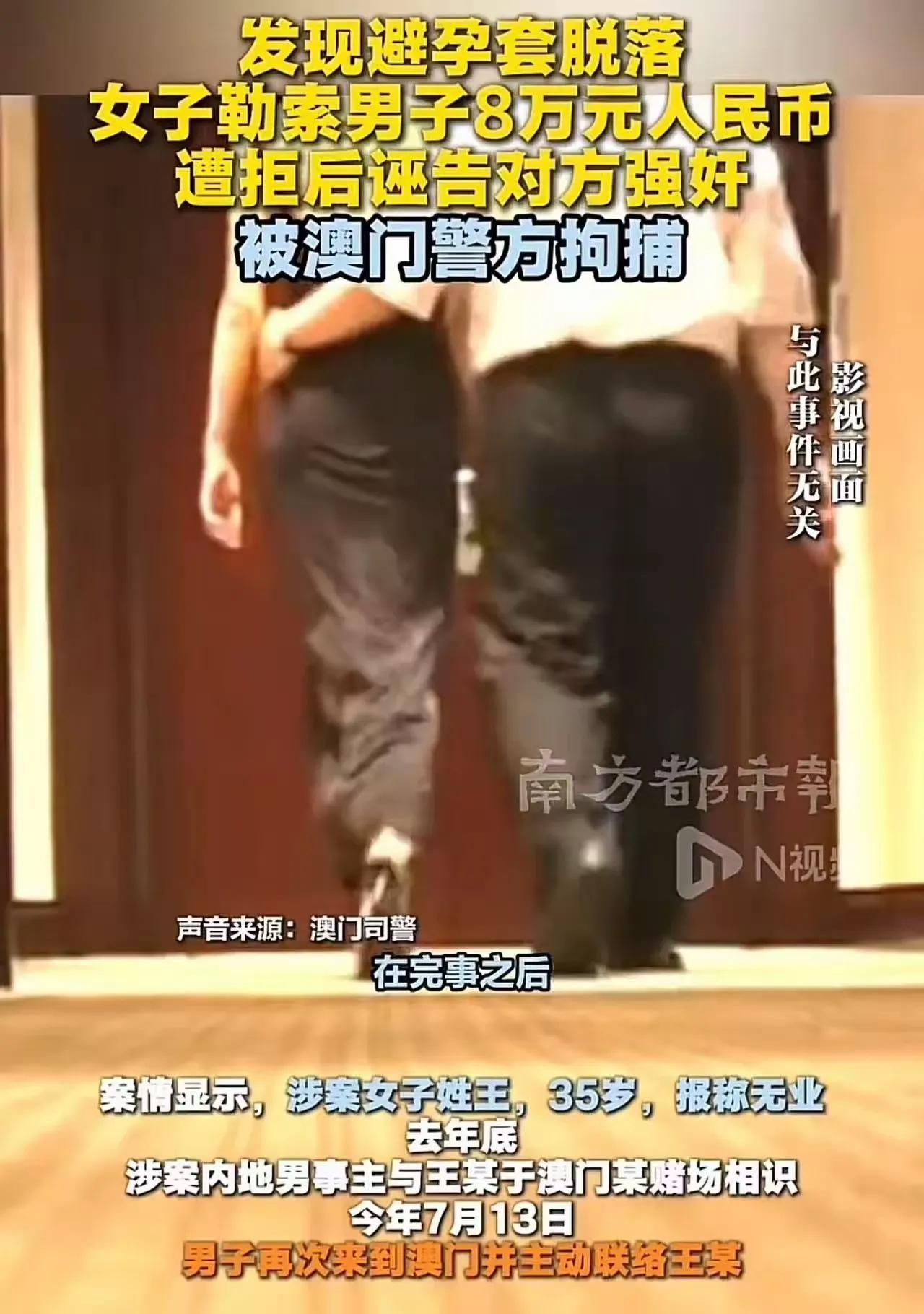别以为只要自己是女的，只要喊一声“被强奸”，就能把黑的说成白的。在铁证面前，你的