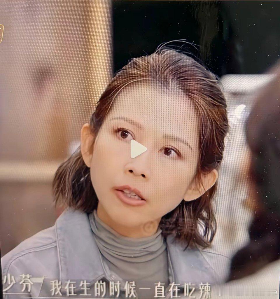 蔡少芬说：我之前在生孩子的时候，一直在吃辣，我连喂奶的时候也在吃。林心如反问：那