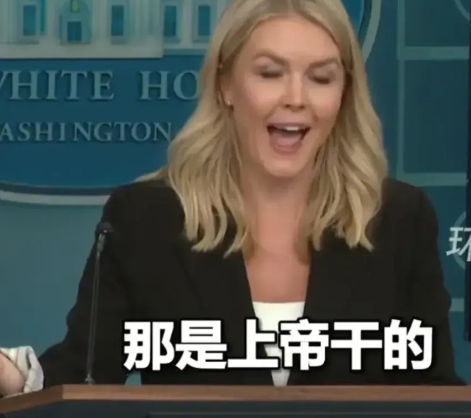 这很美国，他们总是把矛头对准不相干的人！美国德克萨斯州爆发大洪水，截止目前，