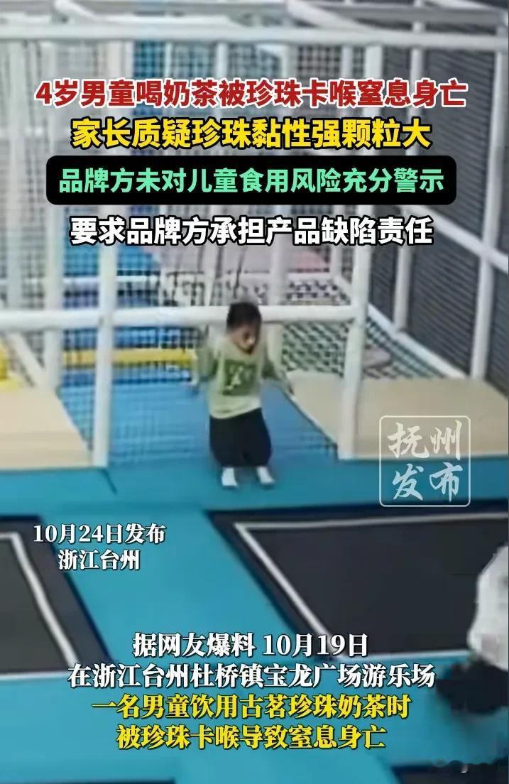 可怜的孩子,死了还被父母当筹码!近日,浙江台州发生了一起悲剧,一位妈妈带4岁