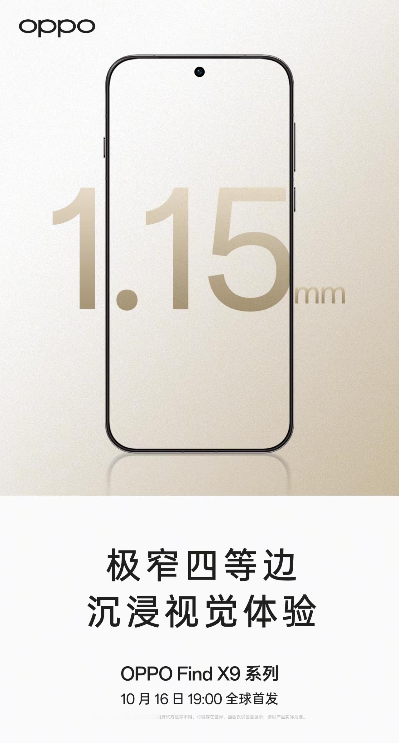 “丝滑德芙”是ColorOS15已经完成的使命，ColorOS16的除了带来