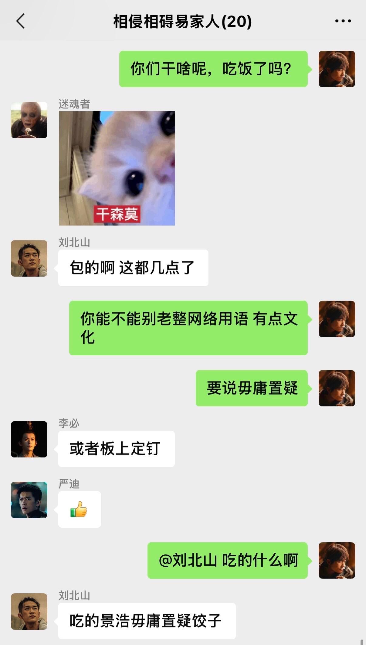 21938千千宇宙是相亲相爱的一家人