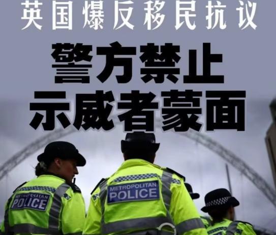 回旋镖终于打到自己身上了！之前前英美阵营站台香港蒙面闹事群体时，振振有词地宣称，