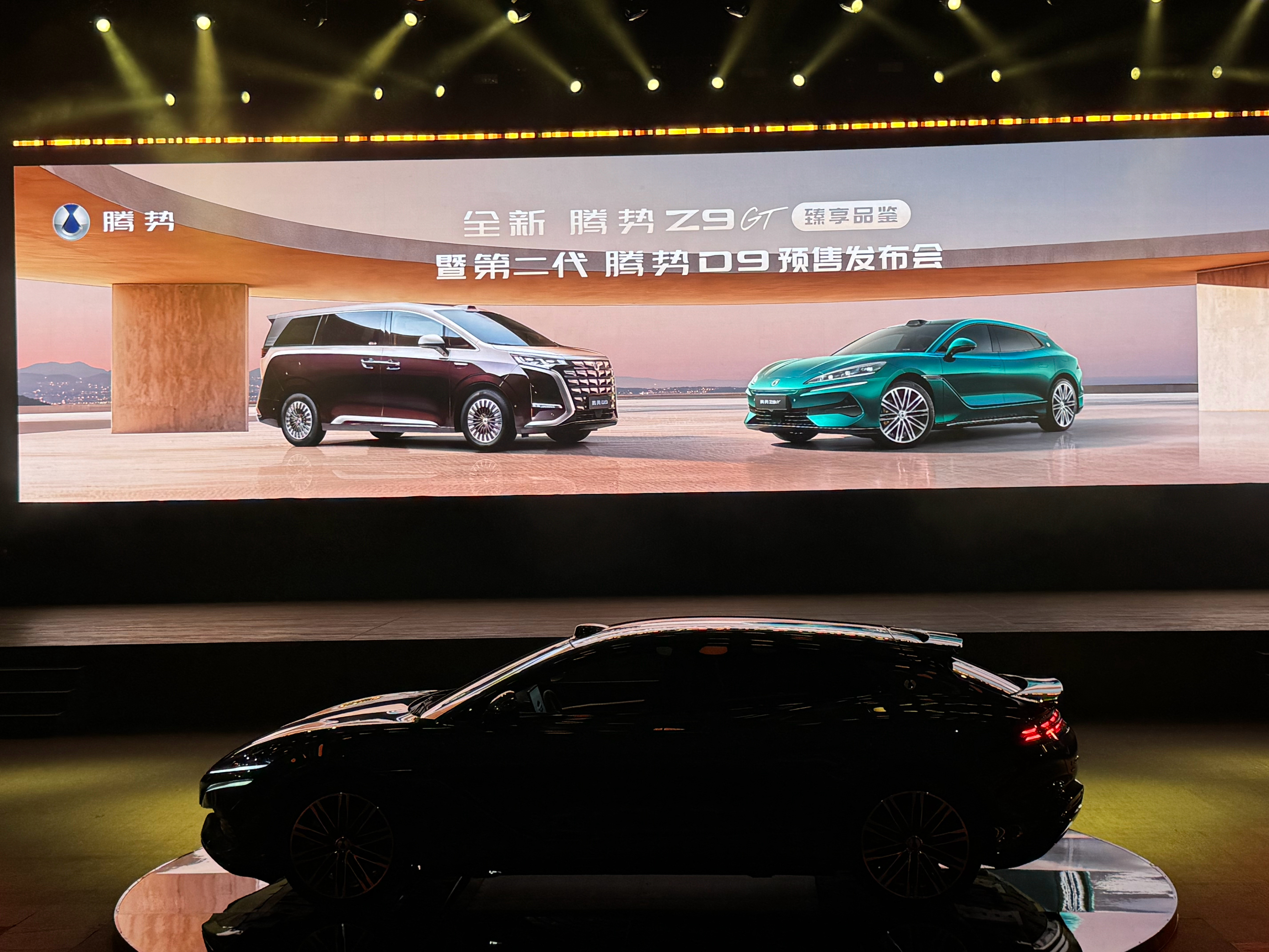 全新腾势Z9GT太帅了！你就说，帅不帅吧？原保时捷、奔驰、宝马用户置换占比