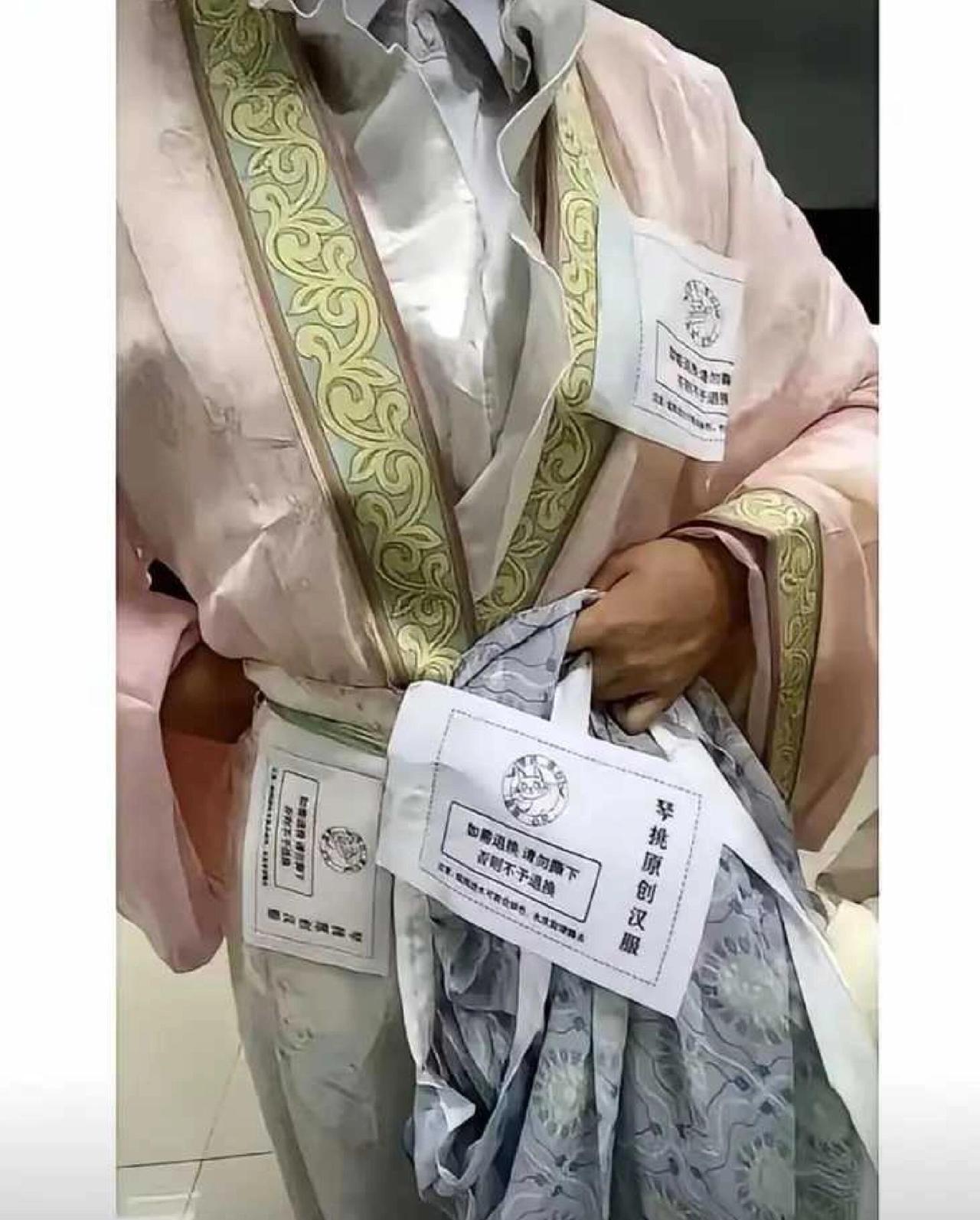 最近有个事挺逗。一个卖演出服的商家，为了防退货，把那个写着“撕毁无效，拒绝退款”