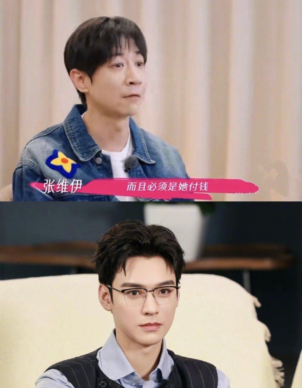 高质量男性就这样，什么时候才能实现一户一俊[哭哭]​​​