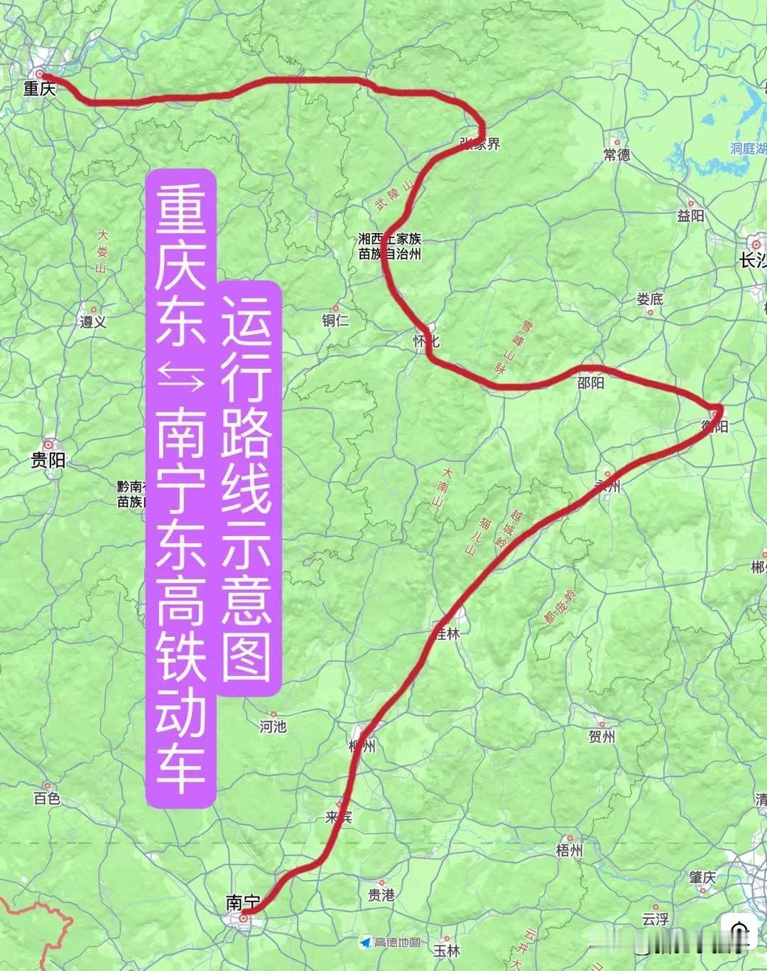 网传三季度铁路调图，张家界西往返南宁东的D字头动车将延长至重庆东始发终到。推算一
