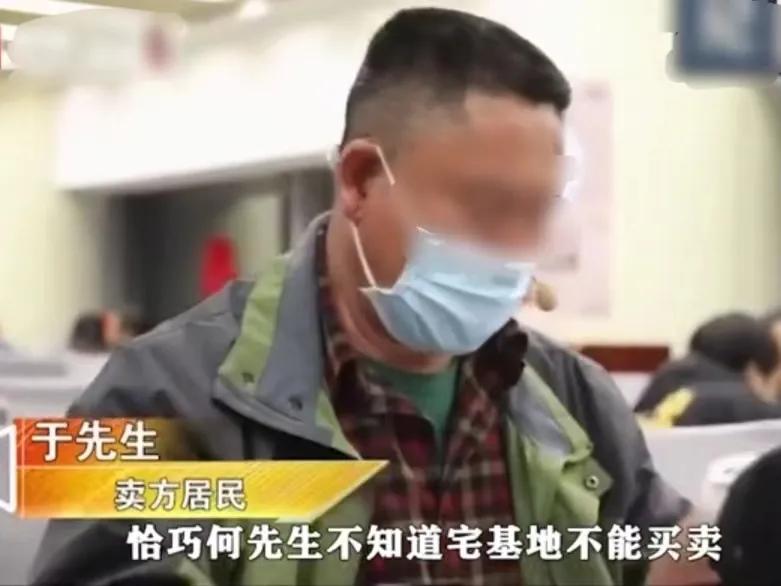 北京，何先生花3万元购买了朋友的一间民房，20年后，天降横财，何先生的民房被纳入