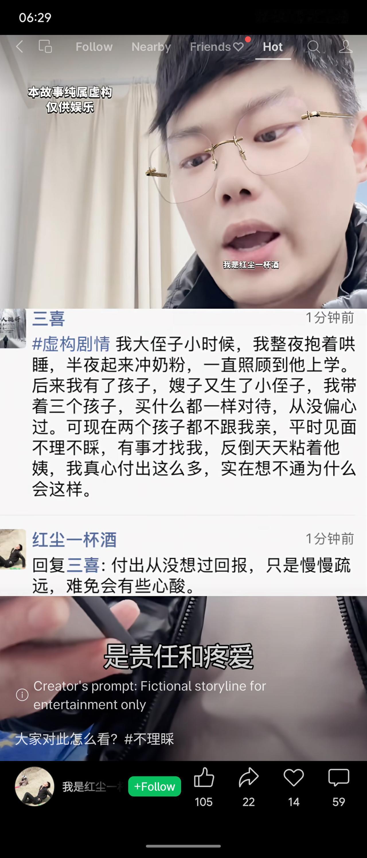 网友讲述自己辛苦照顾两个侄子，买东西从不偏心，但孩子却跟自己不亲、只粘他姨，感到