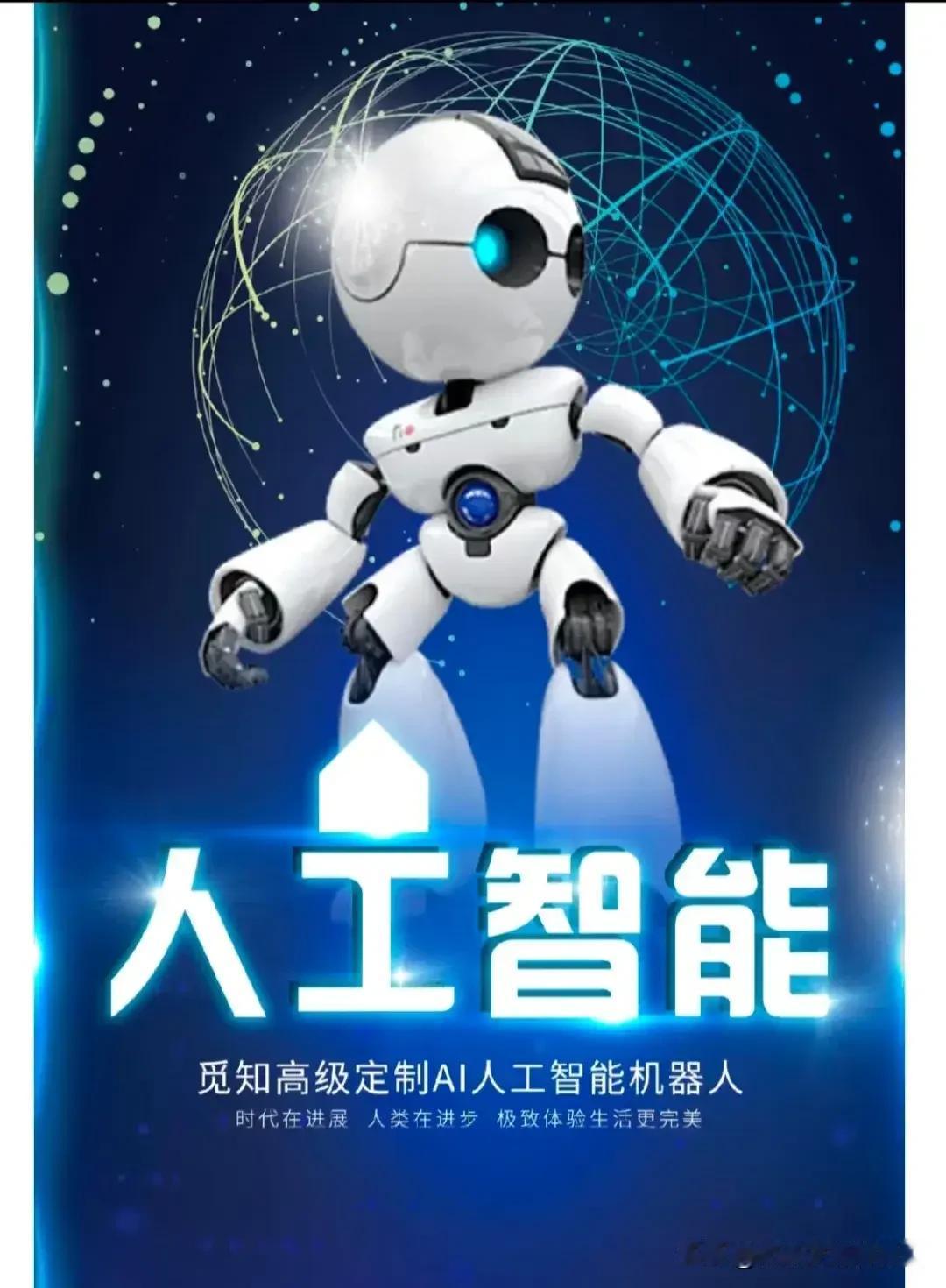 🎉2026年1月2日综合运势第一名生肖鼠96%第一名生肖鸡96%第三名生